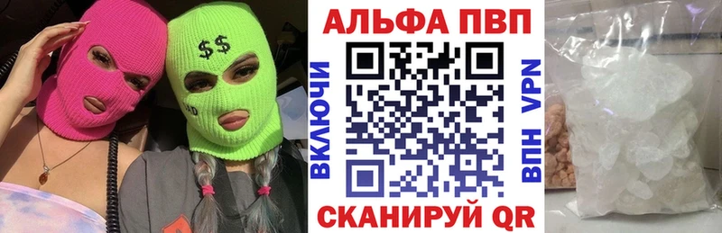 Alpha PVP кристаллы  цена наркотик  Нарткала 