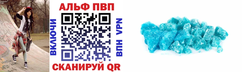 А ПВП кристаллы Нарткала