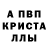 Amphetamine Розовый Scalper trader