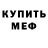 Amphetamine VHQ 2) 3105