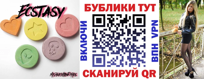 ЭКСТАЗИ диски  Нарткала 