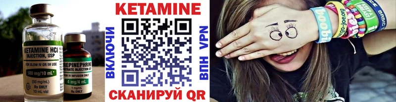 Кетамин ketamine  Нарткала 