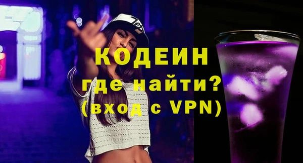 прущие грибы Белоозёрский