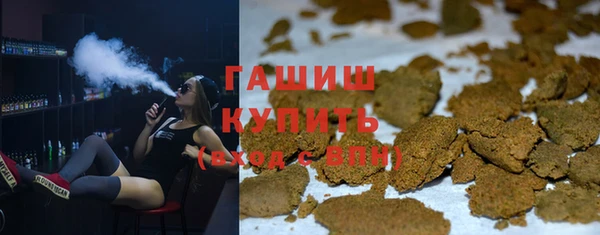 альфа пвп Богородск