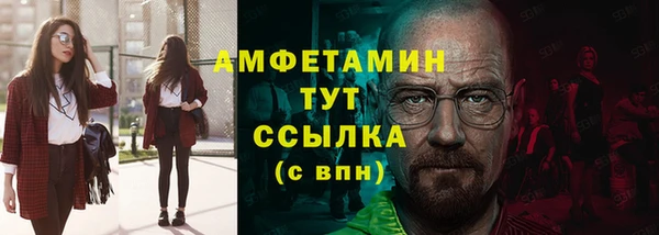 Альфа ПВП Богданович