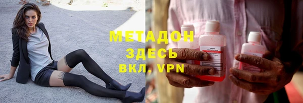 альфа пвп Богородск
