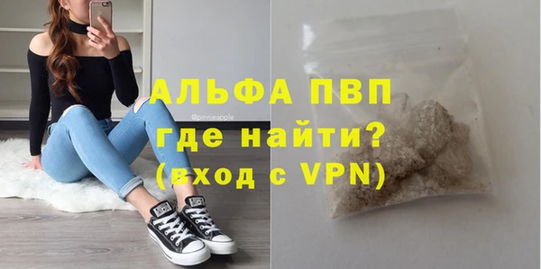 винт Сясьстрой