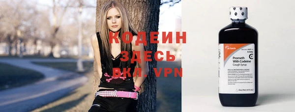 альфа пвп Богородск