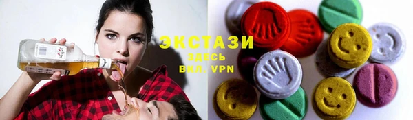 кристаллы Тавда
