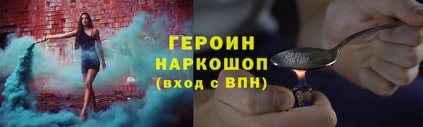 кристаллы Тавда