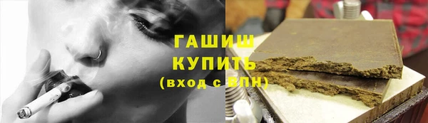 альфа пвп Богородск