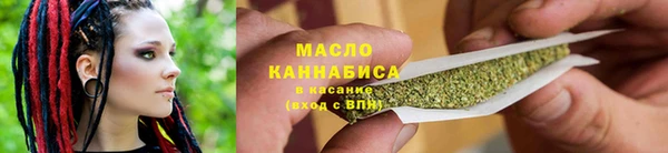 альфа пвп Богородск