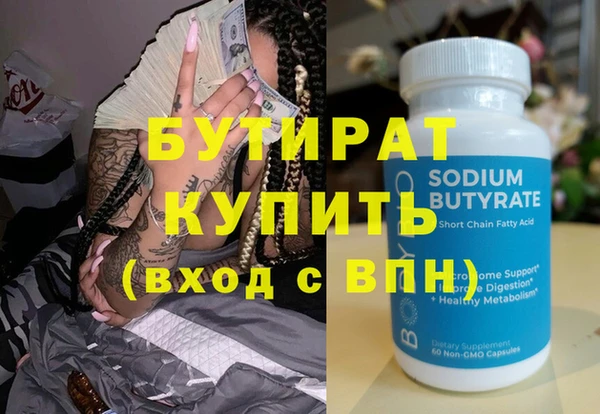 Альфа ПВП Богданович