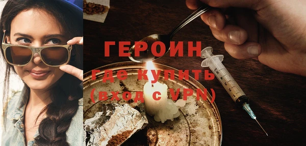 альфа пвп Богородск