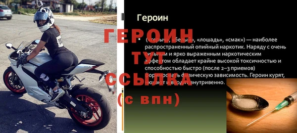 альфа пвп Богородск