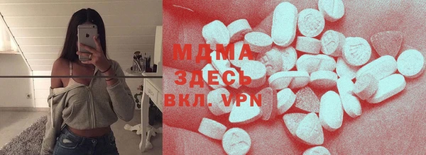 альфа пвп Богородск