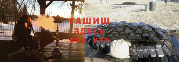 альфа пвп Богородск