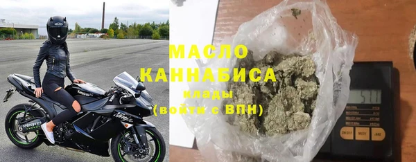 альфа пвп Богородск