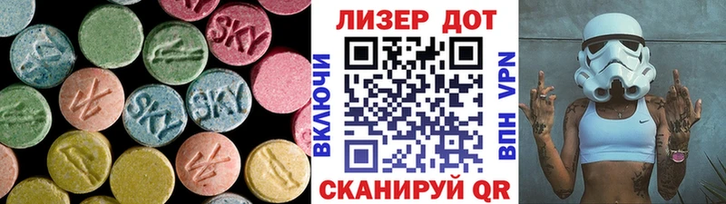 магазин  наркотиков  Нарткала  ЛСД экстази кислота 