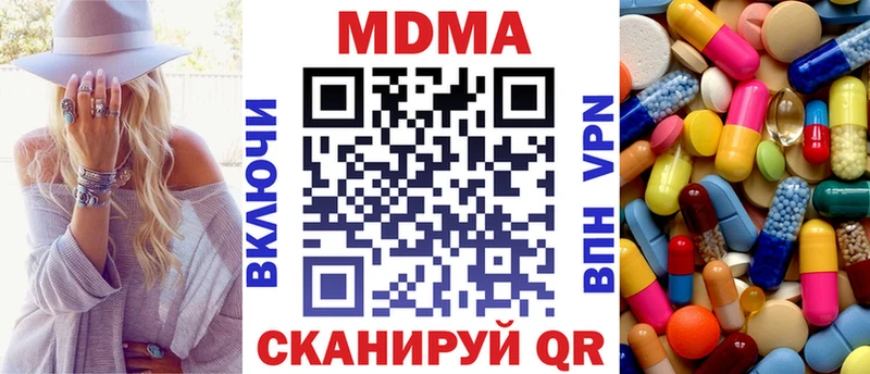 MDMA молли  Нарткала 