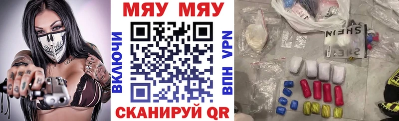 Мефедрон  Нарткала