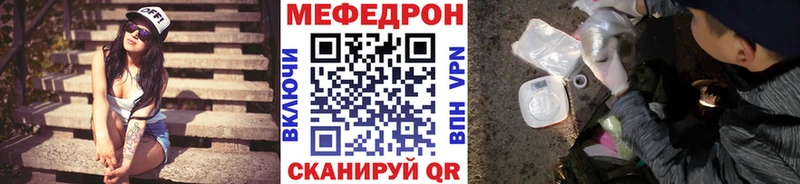 МЕФ кристаллы Нарткала