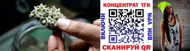 ТГК жижа  купить наркоту  Нарткала 